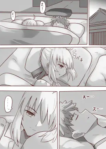 Seibā-san no kyūjitsu 5 Fhentai - Page 3