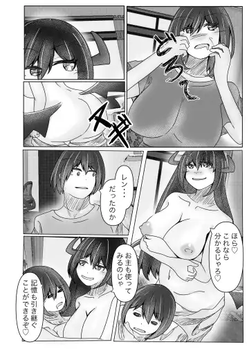 [Norahoshi] I picked up a succubus and got the skin of the girl I like Fhentai.net - Page 28