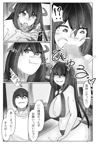 [Norahoshi] I picked up a succubus and got the skin of the girl I like Fhentai.net - Page 9