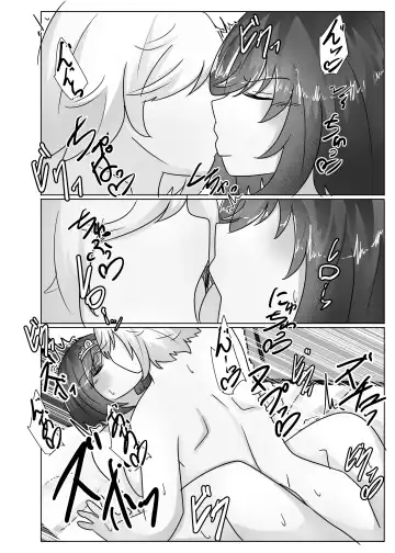 [Norahoshi] The princess's body is taken over by the demon king Fhentai - Page 10