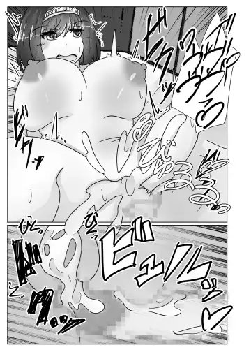 [Norahoshi] The princess's body is taken over by the demon king Fhentai - Page 13