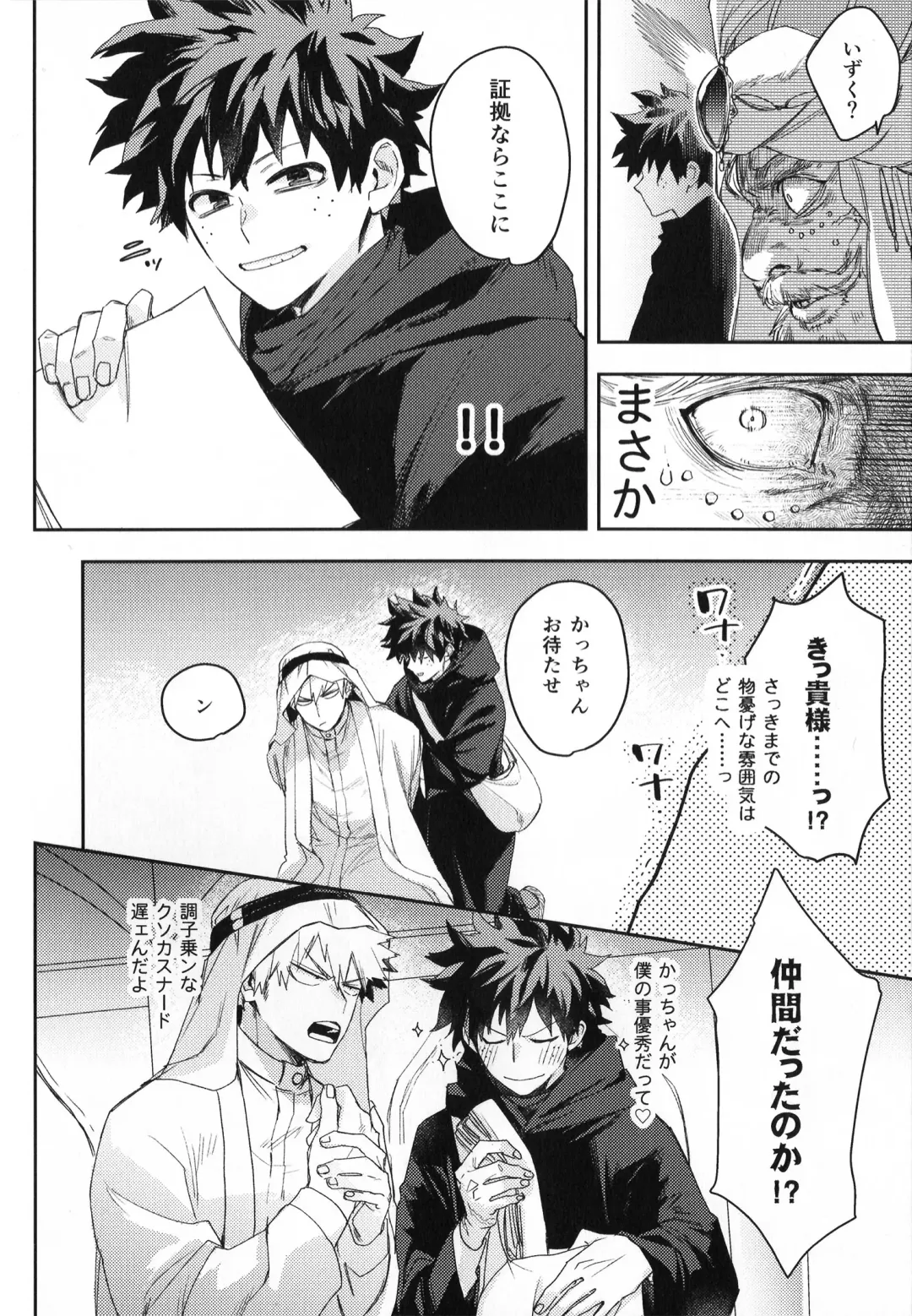 ALIVE Fhentai - Page 11