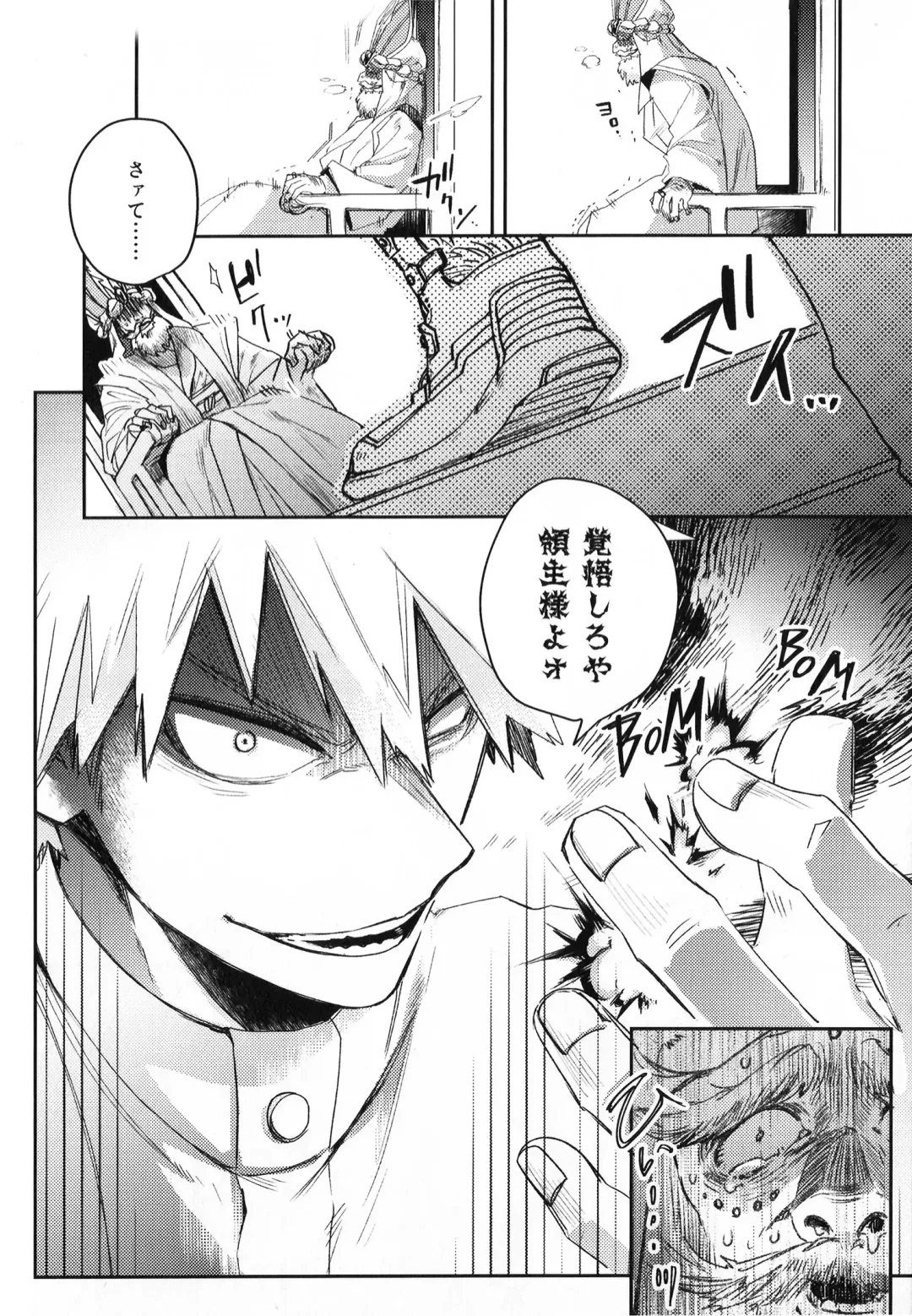 ALIVE Fhentai - Page 13