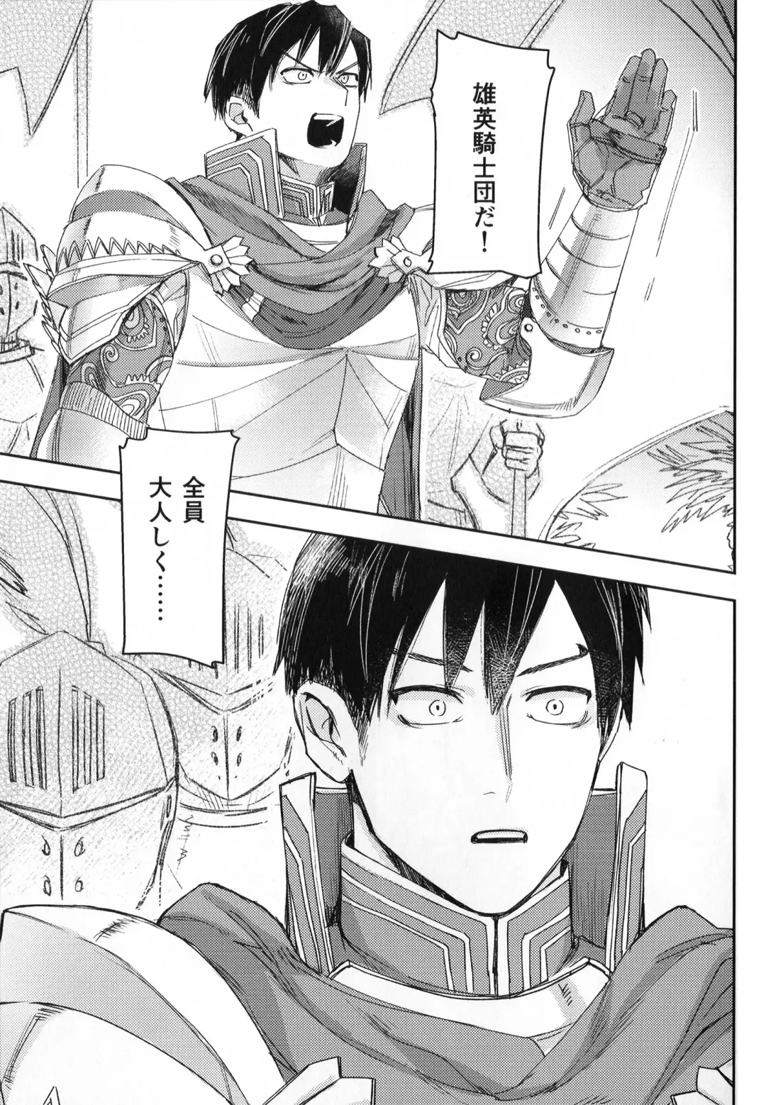 ALIVE Fhentai - Page 16