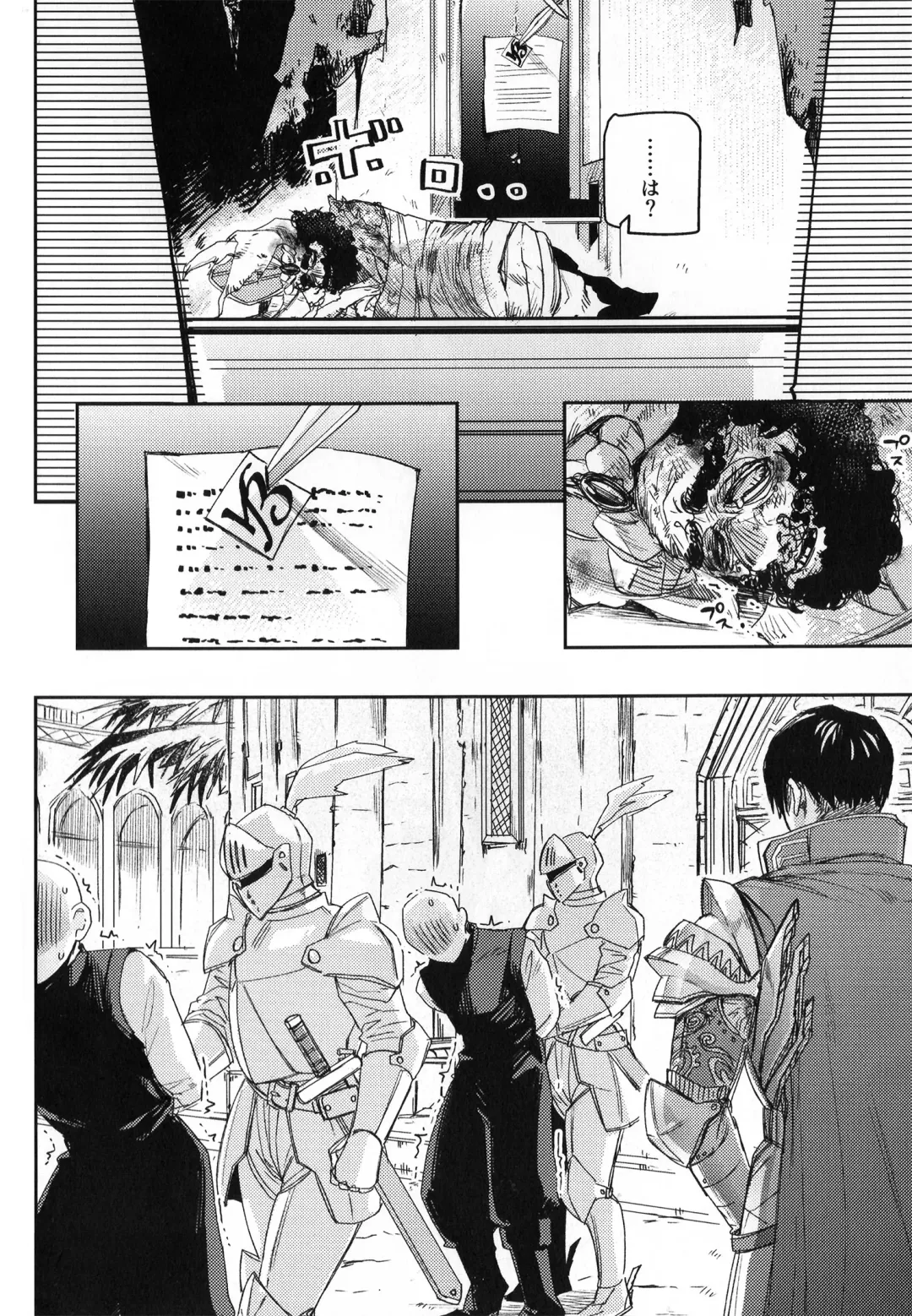 ALIVE Fhentai - Page 17