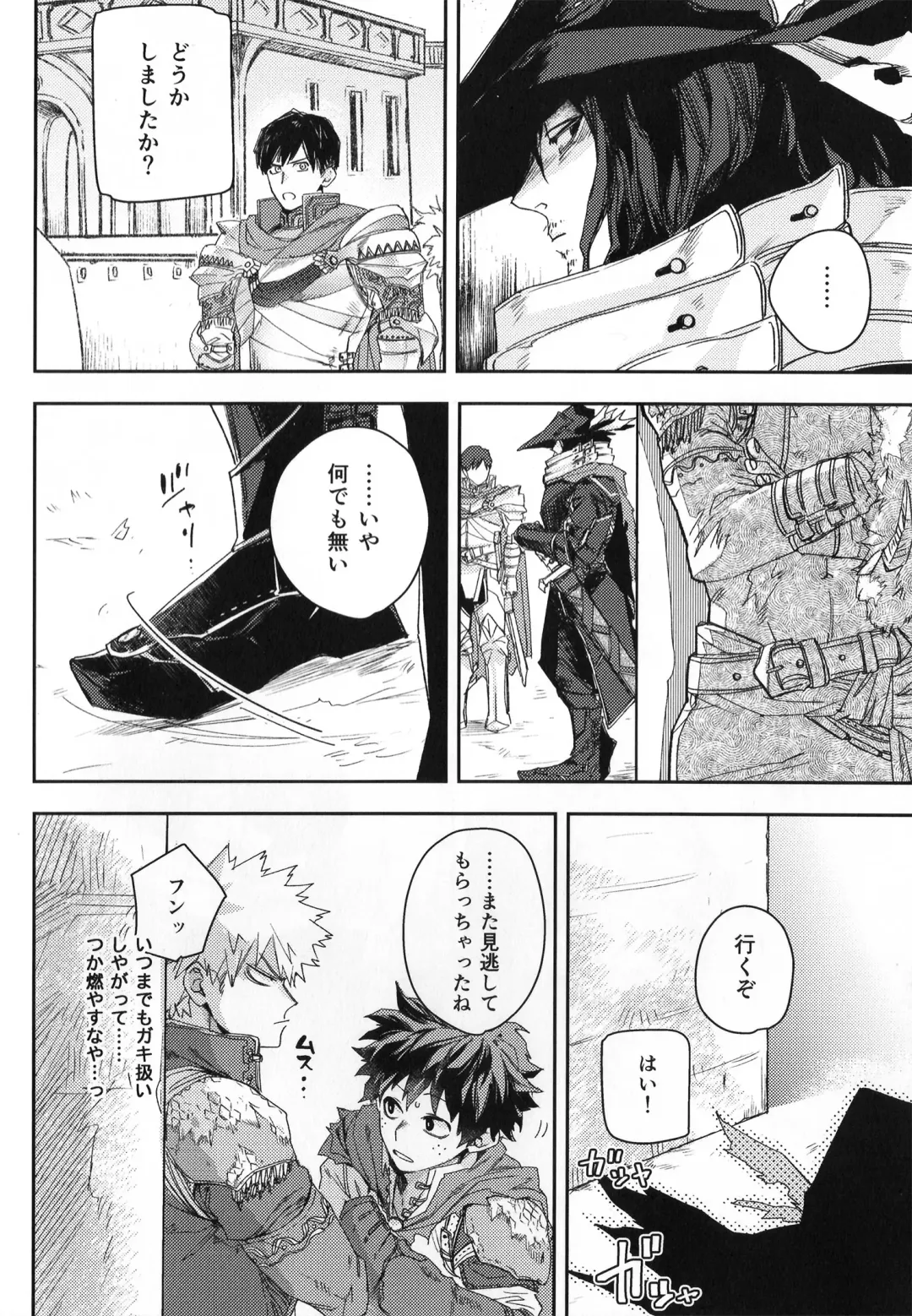 ALIVE Fhentai - Page 19