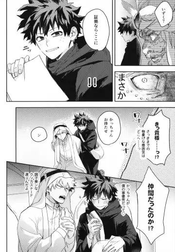 ALIVE Fhentai - Page 11