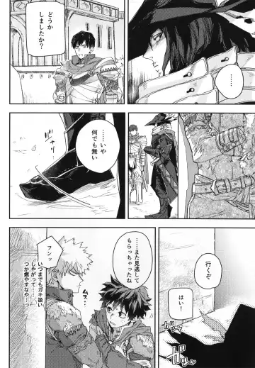 ALIVE Fhentai - Page 19