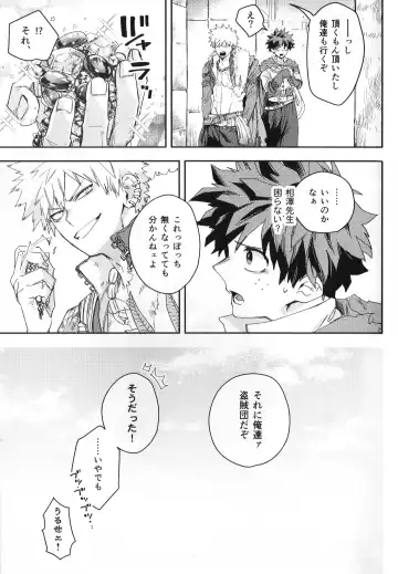 ALIVE Fhentai - Page 20