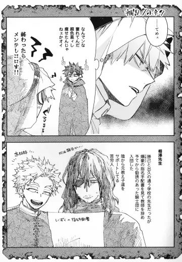 ALIVE Fhentai - Page 22