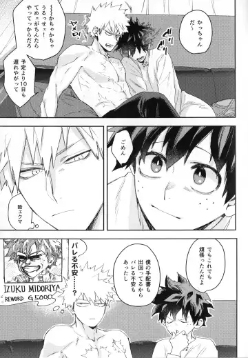 ALIVE Fhentai - Page 24