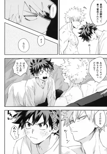 ALIVE Fhentai - Page 25