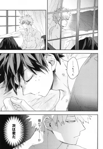 ALIVE Fhentai - Page 38