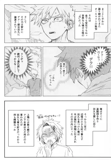 ALIVE Fhentai - Page 39