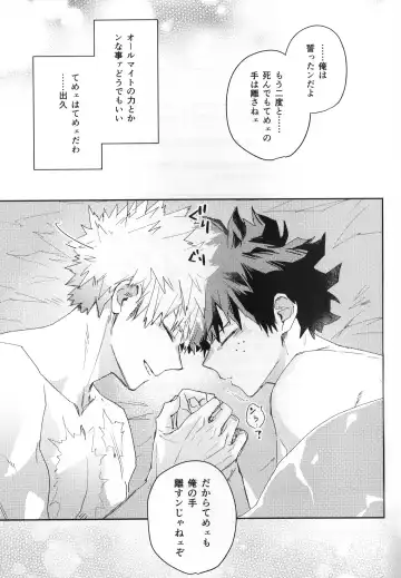 ALIVE Fhentai - Page 40