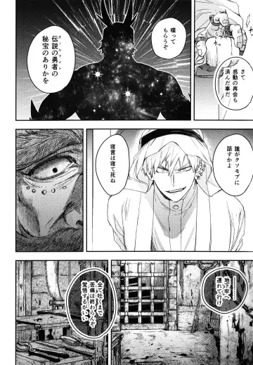 ALIVE Fhentai - Page 9