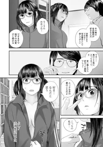 [Yoshida Tobio] Ura Kyoudai Ai Fhentai - Page 100