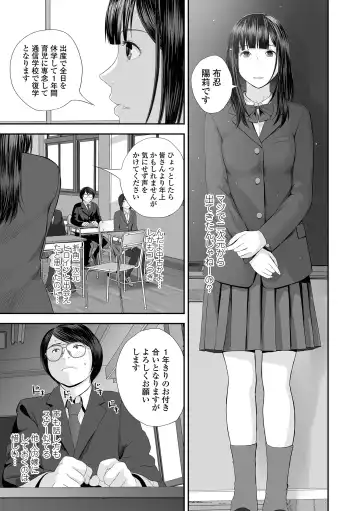 [Yoshida Tobio] Ura Kyoudai Ai Fhentai - Page 25