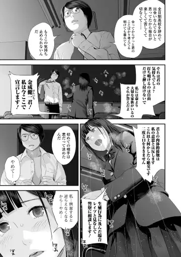 [Yoshida Tobio] Ura Kyoudai Ai Fhentai - Page 37