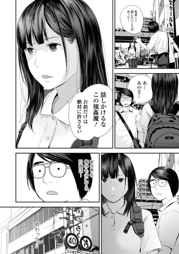 [Yoshida Tobio] Ura Kyoudai Ai Fhentai - Page 54