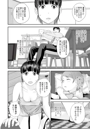 [Yoshida Tobio] Ura Kyoudai Ai Fhentai - Page 66