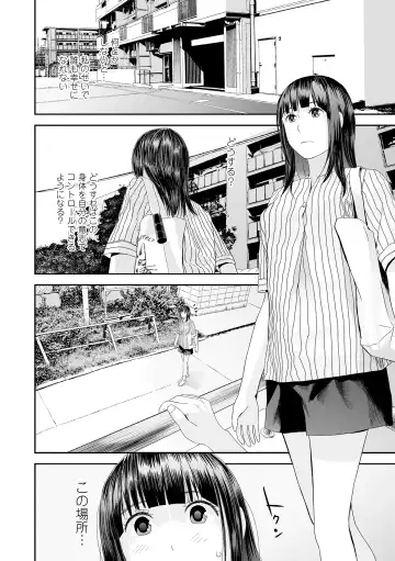 [Yoshida Tobio] Ura Kyoudai Ai Fhentai - Page 68