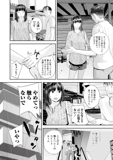 [Yoshida Tobio] Ura Kyoudai Ai Fhentai - Page 70