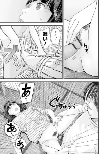 [Yoshida Tobio] Ura Kyoudai Ai Fhentai - Page 73