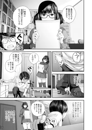 [Yoshida Tobio] Ura Kyoudai Ai Fhentai - Page 97