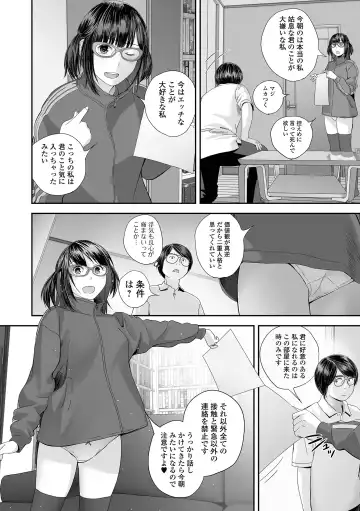 [Yoshida Tobio] Ura Kyoudai Ai Fhentai - Page 98