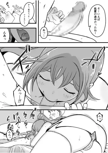 Dosukebe Nurse Darake no Sakusei Clinic 3 - SAKUSEI Clinic full of naughty nurses Fhentai - Page 9