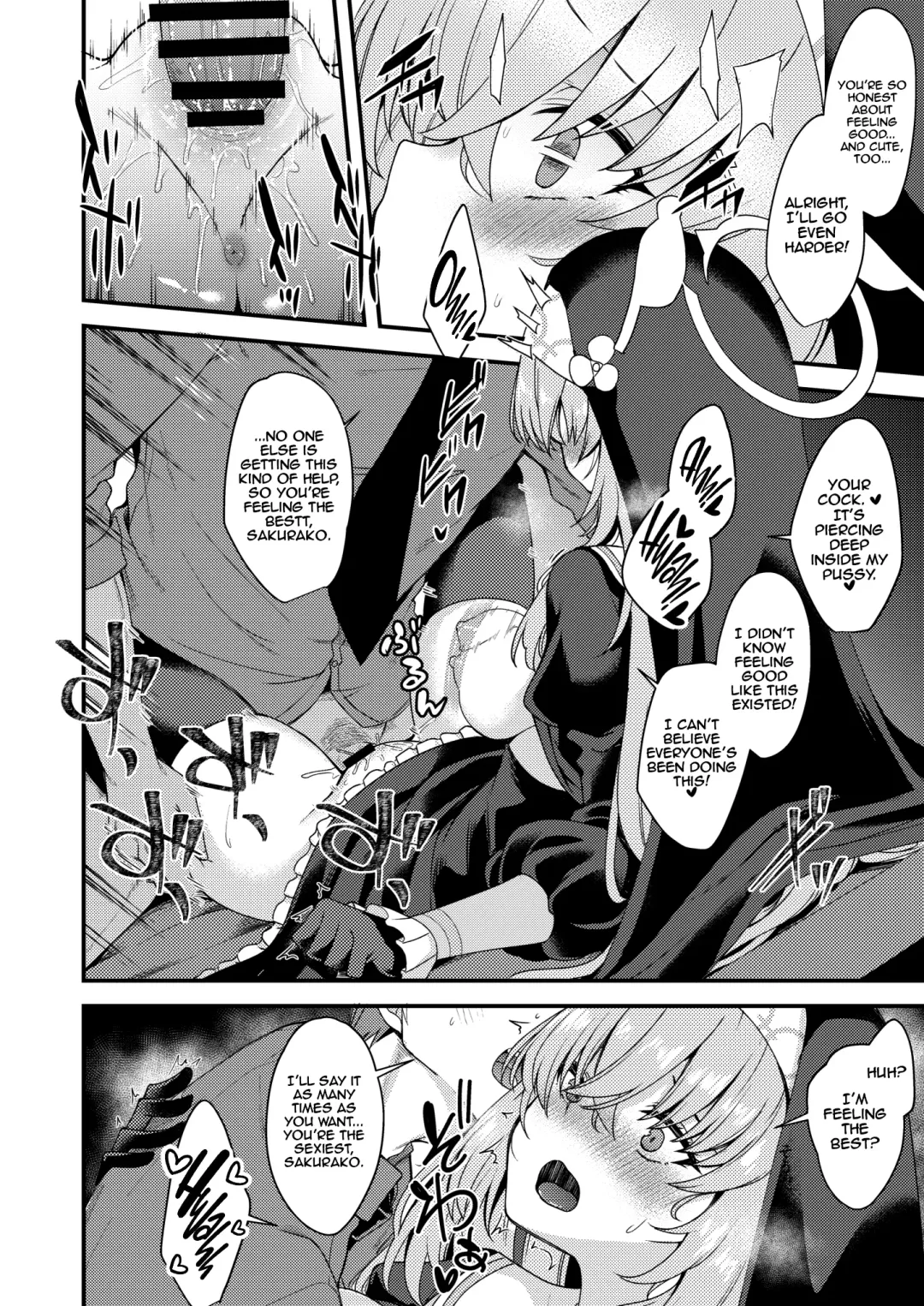 [Gokubuto Mayuge] Sakurako-sama wa Nani mo Shiranai | Sakurako Doesn't Know Fhentai - Page 13