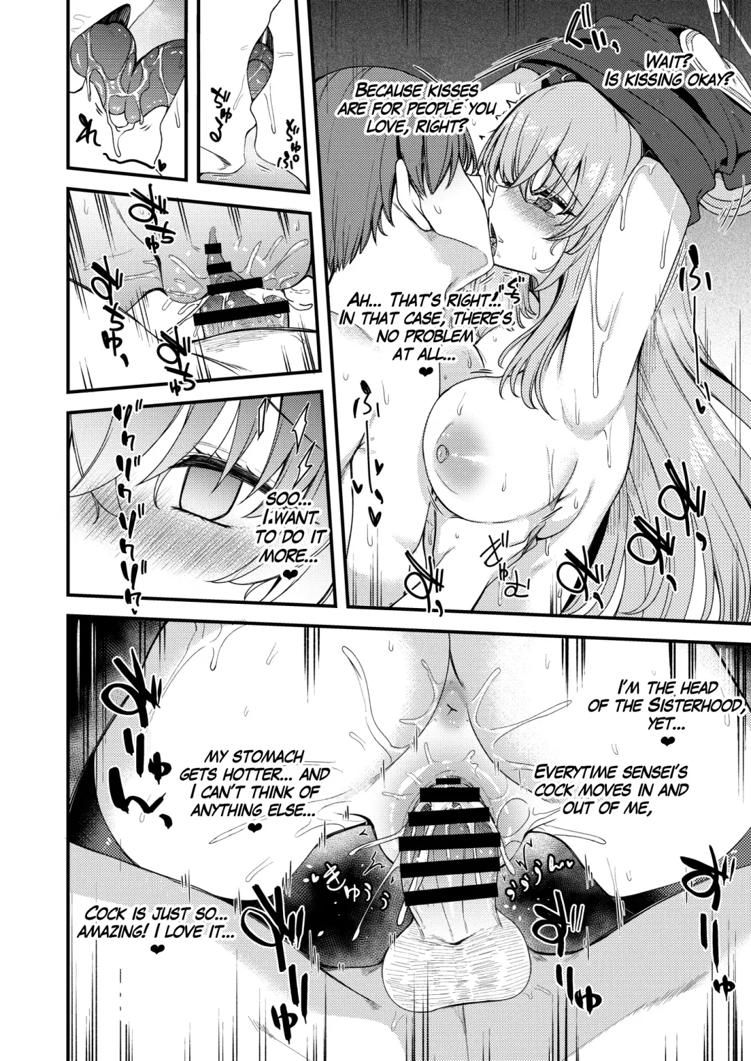 [Gokubuto Mayuge] Sakurako-sama wa Nani mo Shiranai | Sakurako Doesn't Know Fhentai - Page 19