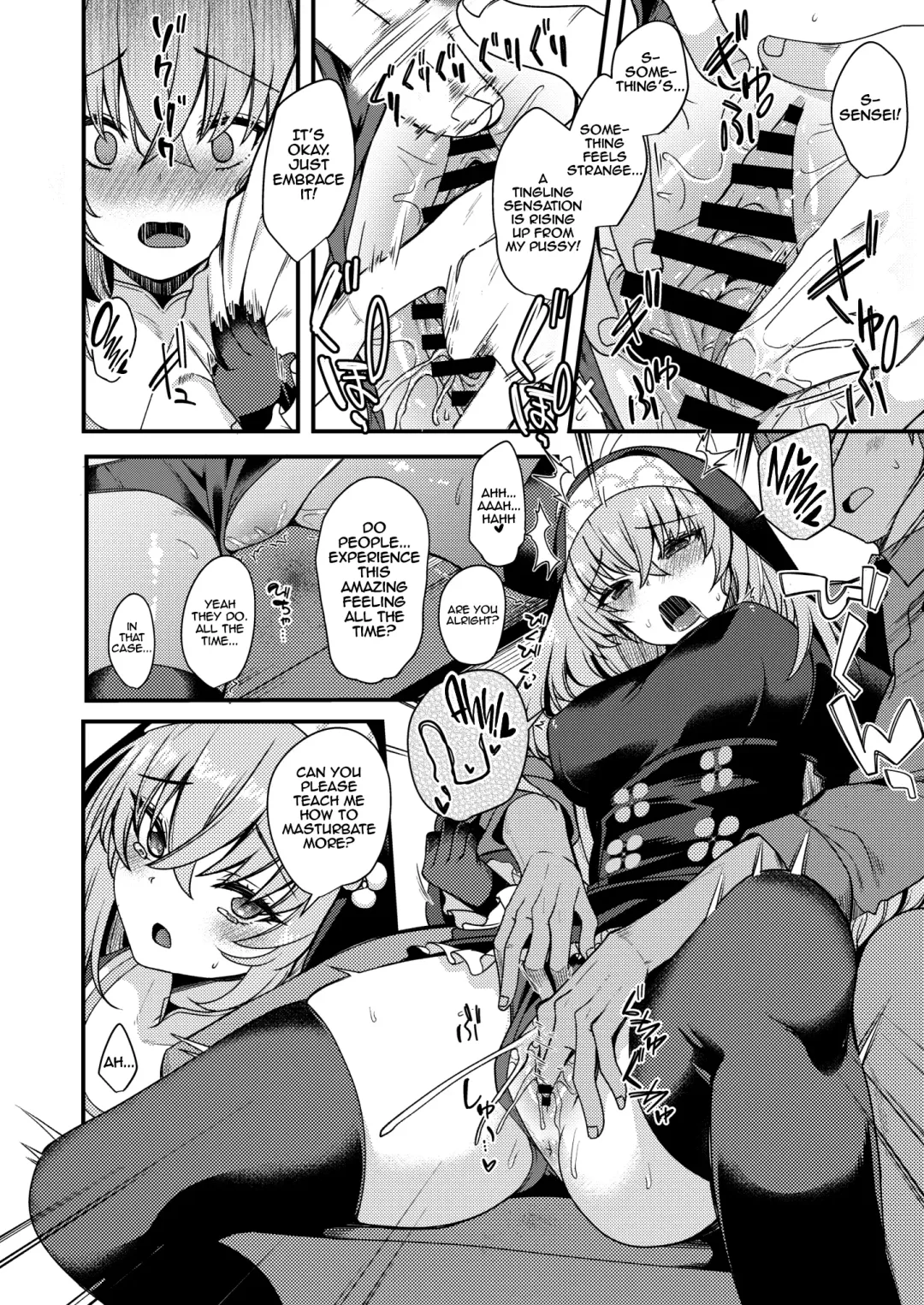 [Gokubuto Mayuge] Sakurako-sama wa Nani mo Shiranai | Sakurako Doesn't Know Fhentai - Page 9