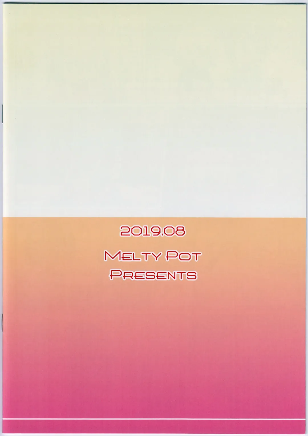 [Mel] Cat Land SAGA 2 Fhentai - Page 16