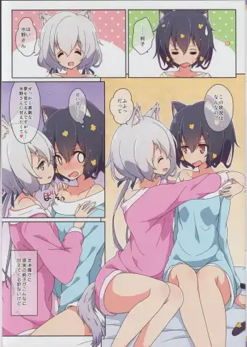 [Mel] Cat Land SAGA 2 Fhentai - Page 3