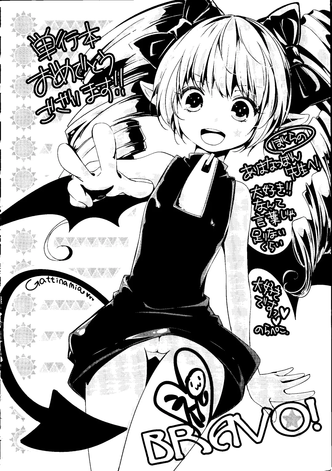 [Arima Natsubon] Shoujo Impact Fhentai - Page 169