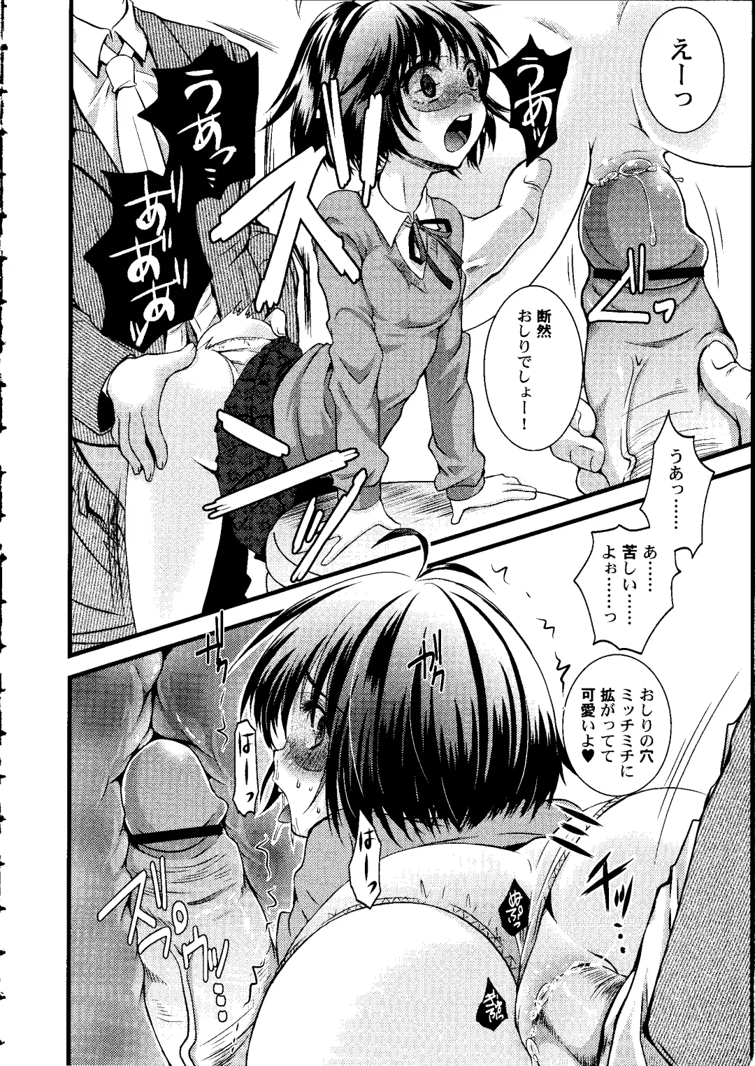 [Arima Natsubon] Shoujo Impact Fhentai - Page 63