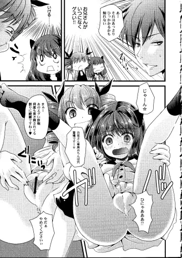 [Arima Natsubon] Shoujo Impact Fhentai - Page 12