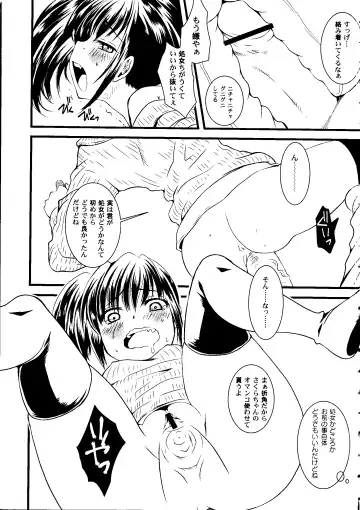 [Arima Natsubon] Shoujo Impact Fhentai - Page 132