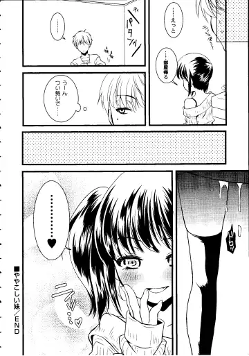 [Arima Natsubon] Shoujo Impact Fhentai - Page 137