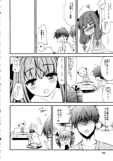 [Arima Natsubon] Shoujo Impact Fhentai - Page 157