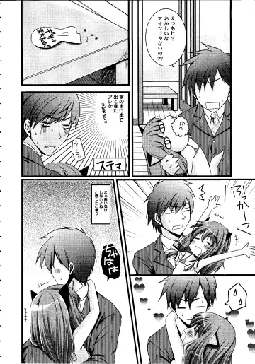 [Arima Natsubon] Shoujo Impact Fhentai - Page 27