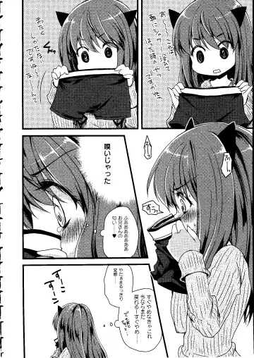 [Arima Natsubon] Shoujo Impact Fhentai - Page 39