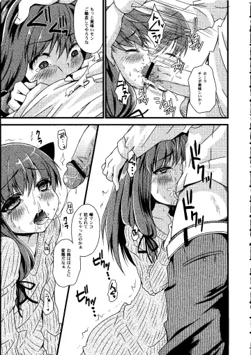 [Arima Natsubon] Shoujo Impact Fhentai - Page 44