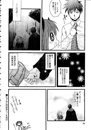 [Arima Natsubon] Shoujo Impact Fhentai - Page 53