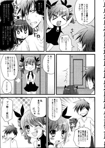 [Arima Natsubon] Shoujo Impact Fhentai - Page 8