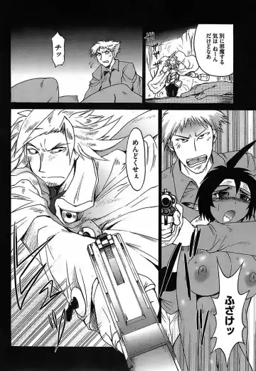 [Shimanto Youta] Gun Tribe Fhentai.net - Page 104