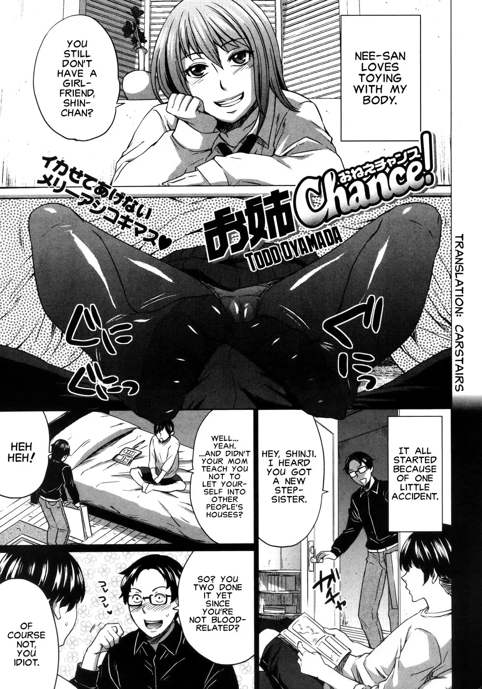 [Todd Oyamada] Onee-Chance! Fhentai.net - Page 3