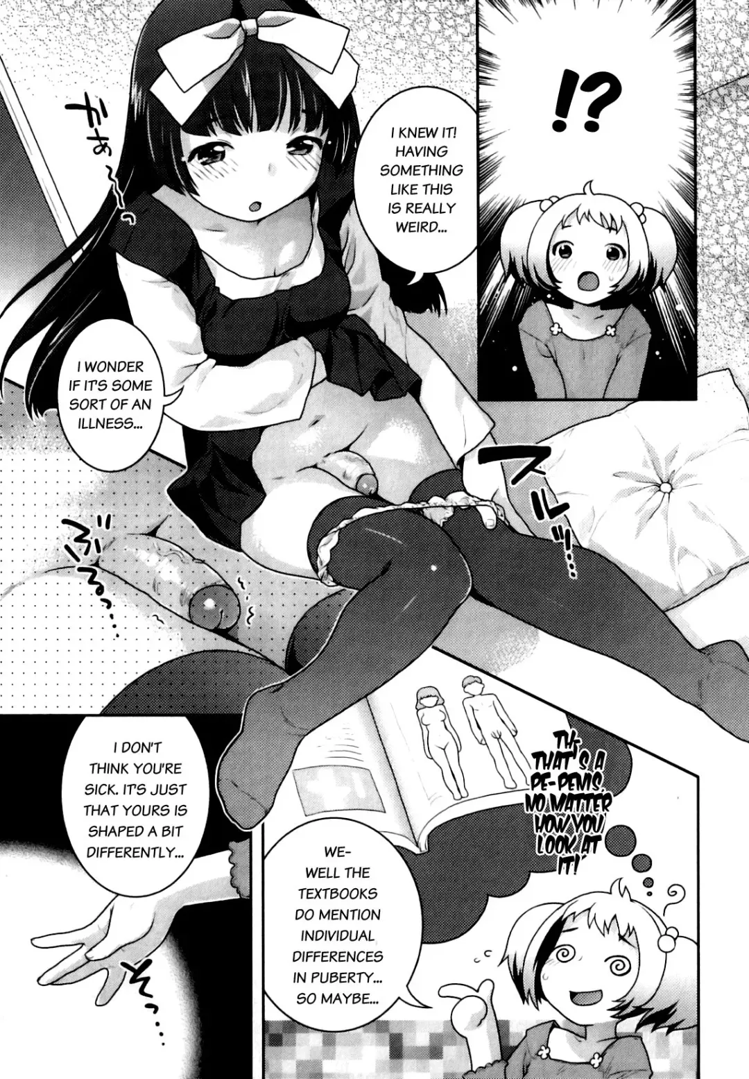 [Nekomata Naomi] Futari no Seichou | Their Sexual Growth (decensored) Fhentai.net - Page 3